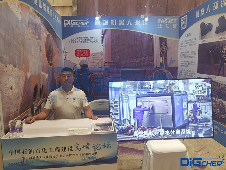 �Ї�ʯ��ʯ�����̽��O�߷�Փ���¸ߝ�չ�_